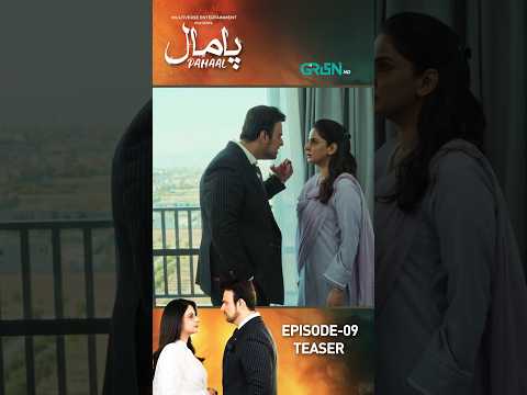 Pamaal Episode 09 Teaser #shorts #reels #pamaal #pakistanidrama #sabaqamar #usmanmukhtar #greentv