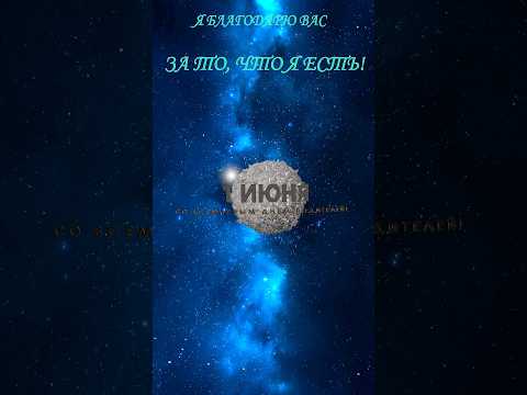 1 июня,Всемирный день Родителей #1июня #деньродителей