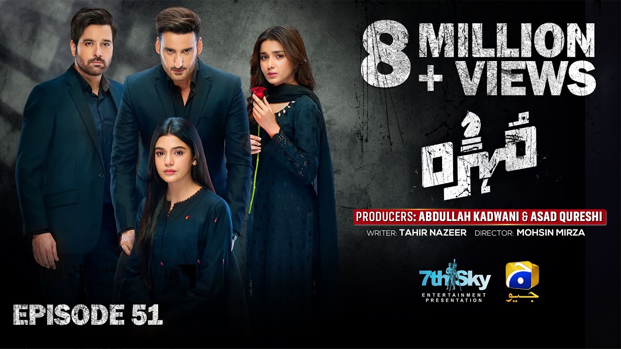 Mohra Episode 51 [Eng Sub] | Exciting Drama with Mikaal Zulfiqar & Laiba Khan - Nov 2, 2025
