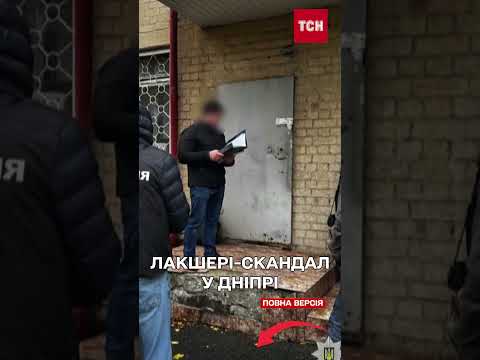 "Попалася" чиновниця з Дніпра: мільйон доларів, коштовності, нерухомість, елітне авто