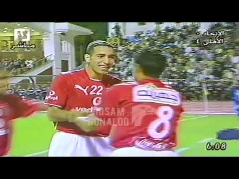 الأهلى يفوز على الاتحاد السكندرى بسداسية نظيفة موسم 2005-2006 و هاتريك عماد النحاس