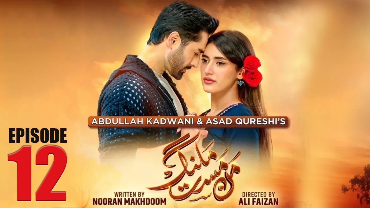 Mann Mast Malang Episode 12 | Romantic Drama with Danish Taimoor & Sahar Hashmi 🎬