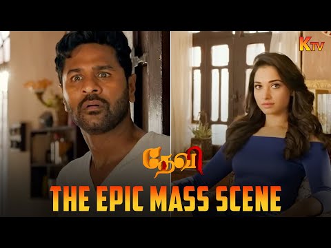 Tamannah rocked🔥 Prabhu Deva Shocked🫨| Devi Movie Scene | Prabhu Deva | Tamannaah | RJ Balaji | KTV
