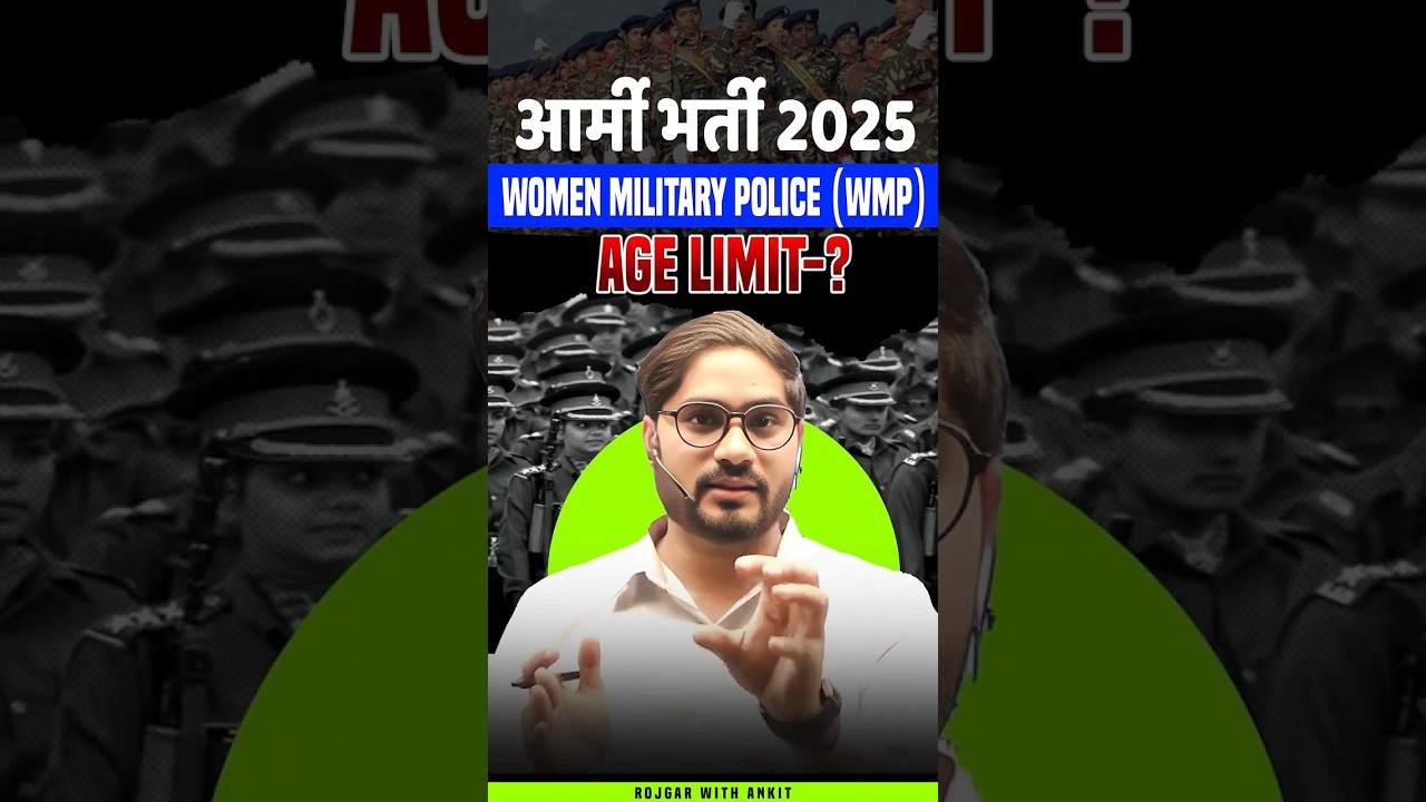 Army Bharti 2025 WMP Age Limit & Details