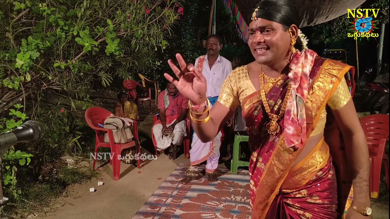 సుశీల దేవి ఒగ్గు కథ - భాగం 11 | ఆసక్తికర సంఘటనలు మరియు కథనం