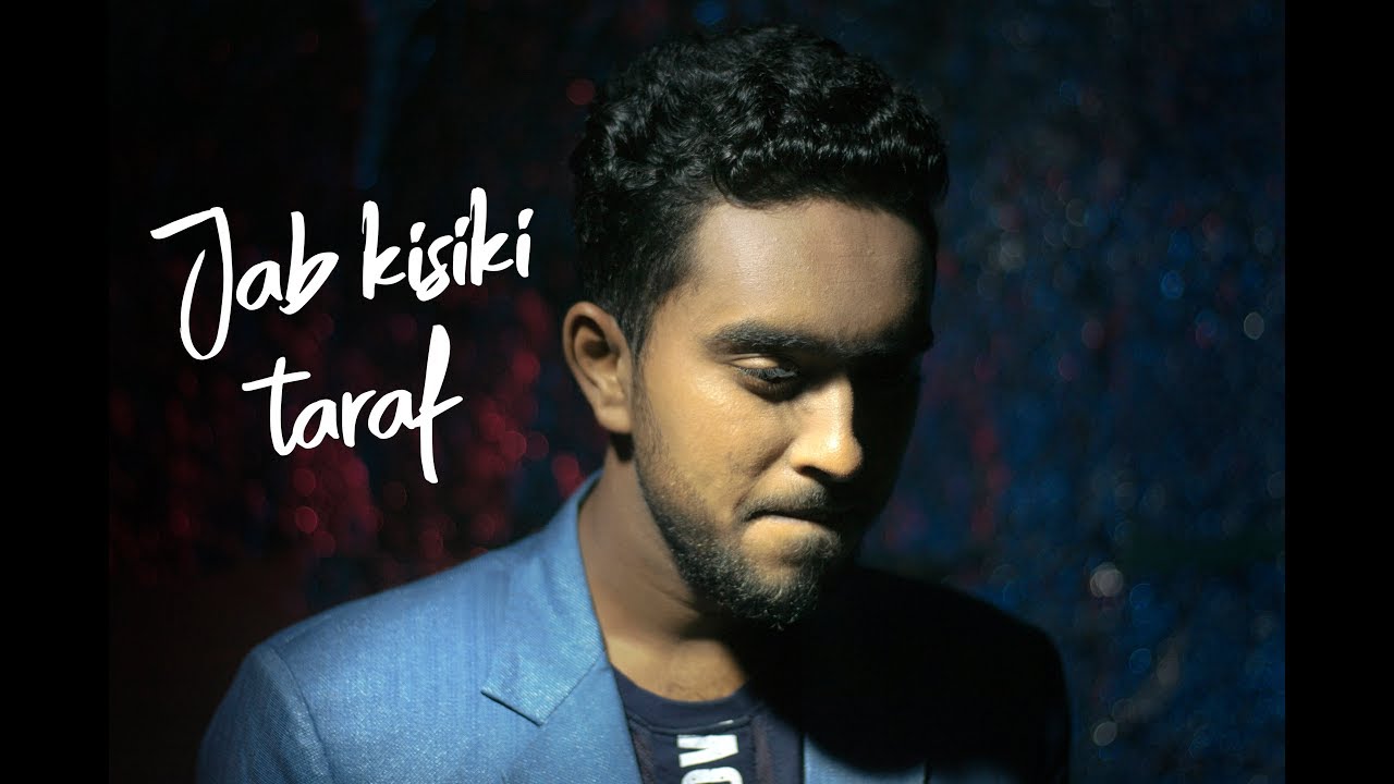 Jab Kisiki Taraf Dil Jhukne Lage - Cover ๐ถ