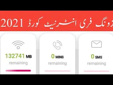 Zong free internet track,imie change new trick, Zong SIM free internet data