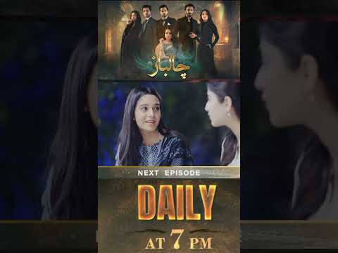 Chaalbaaz Episode 24 Promo | Chaalbaaz Episode 24 Promo | ARY Digital Drama | #Shorts