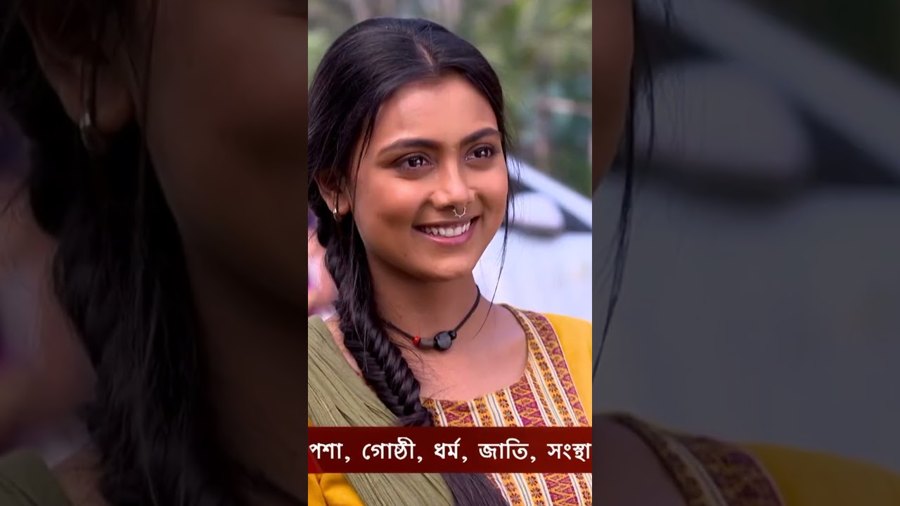 Rimli Supports Uday in Exciting New Bangla Serial! 🎬