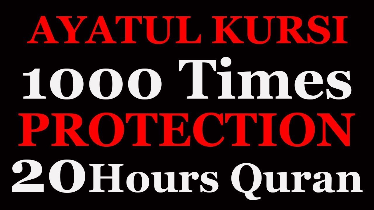 Ayatul Kursi Recitation x1000 - 20 Hours of Soothing Quranic Verses for Protection and Prosperity