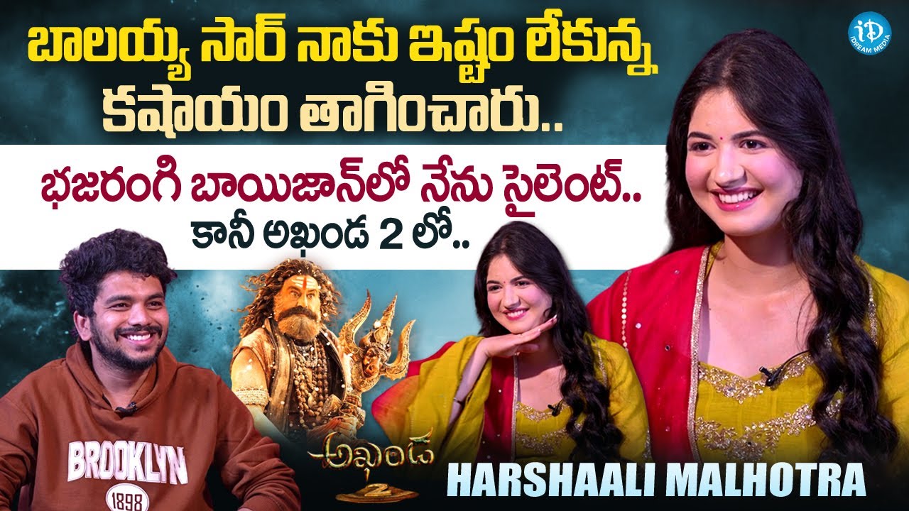 Harshali Malhotra Talks Akhanda 2 & More 🎬
