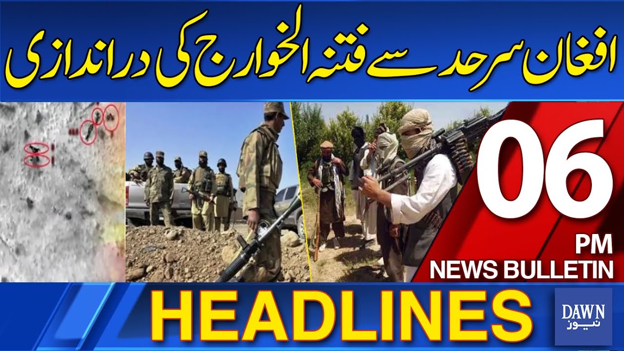 Dawn News 06 PM Headlines: Kharijite Infiltration from Afghan Border 🚨