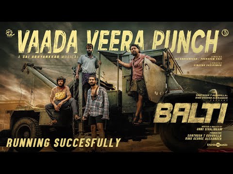 Vaada Veera Punch | Balti | Shane Nigam, Shanthu | Unni Sivalingam | @SaiAbhyankkar