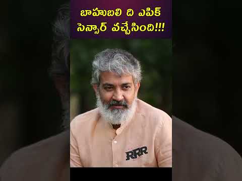 Baahubali The Epic Censor completed!!! #rajamouli #prabhas #bahubali2