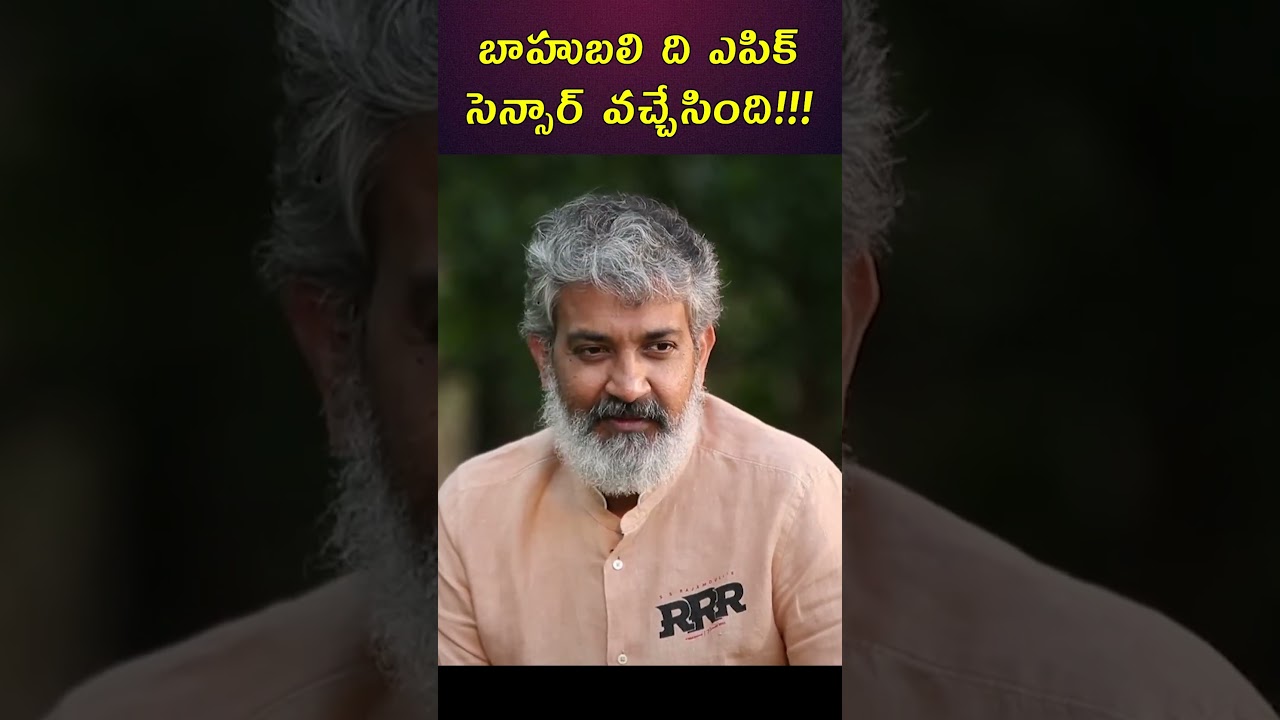 Baahubali Censor Completed! 🎬