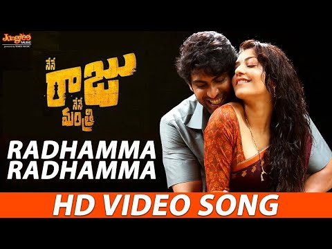 Radhamma Radhamma HD video Song | Nene Raju Nene Mantri | Rana | Kajal Agarwal | Anup Rubens | Teja
