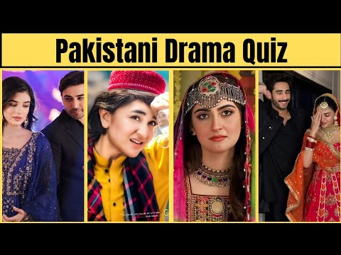 Pakistani Drama Quiz | Guess the Drama by the Picture 🖼