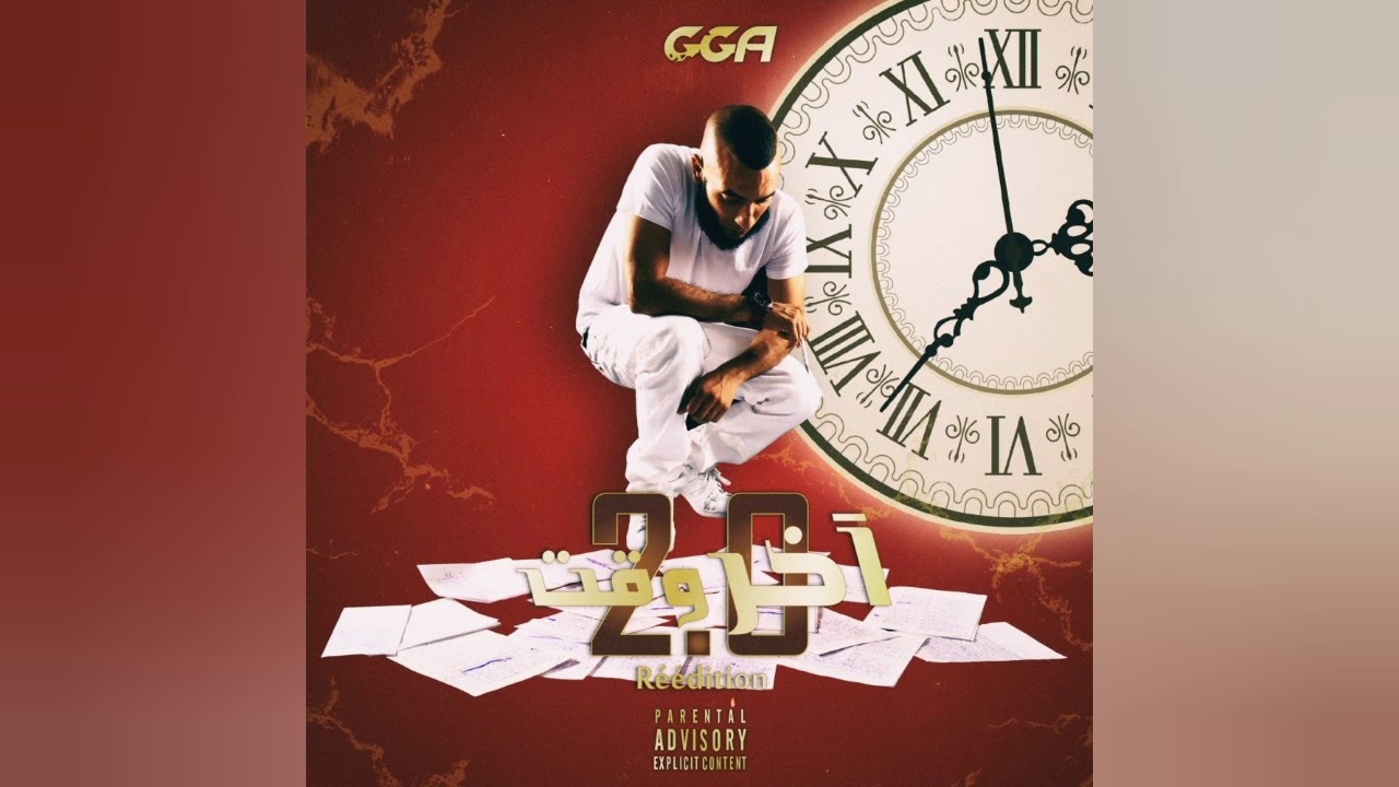 G.G.A - Badinga | Ekher Waket 2.0 🎶