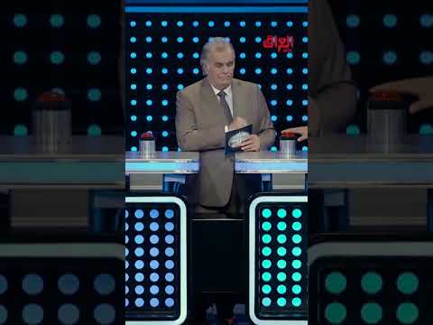 مكان ممكن تشوف بيه هواي ناس تعرفهم #عائلتي_تربح #mbc_العراق