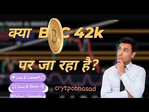 Btc update in Hindi today! Eth / Bnb crypto analysis ! crypto analysis watch now