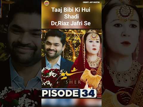 Taaj Bibi Ki Hui Shadi Dr, Riaz Jafri Se | Sher Episode 34 Review | Danish Taimoor | Sarah Khan