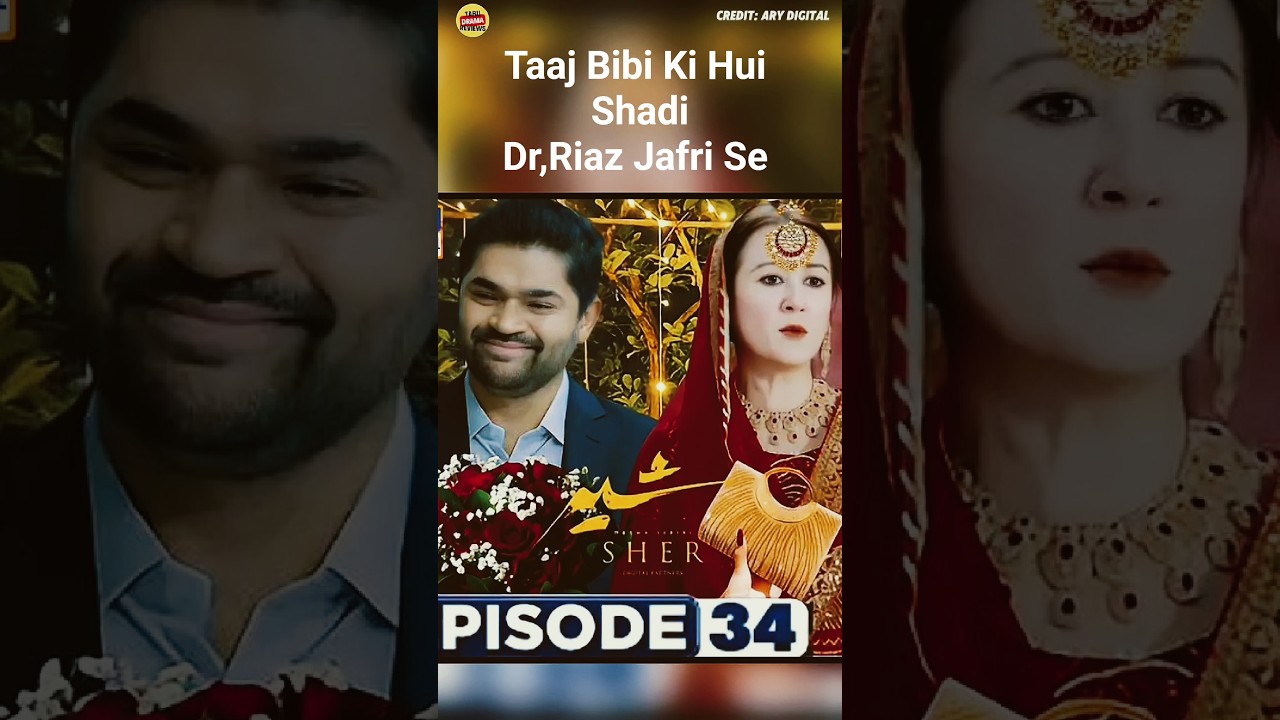 Taaj Bibi's Wedding with Dr. Riaz Jafri | Sher Episode 34 Review Featuring Danish Taimoor & Sarah Khan