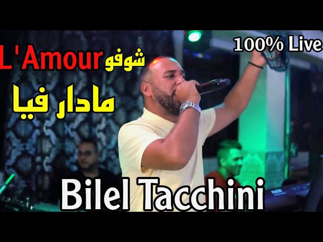 Bilel Tacchini Performs 'Choufou l’amour madar fiya' Live 2023 🎶