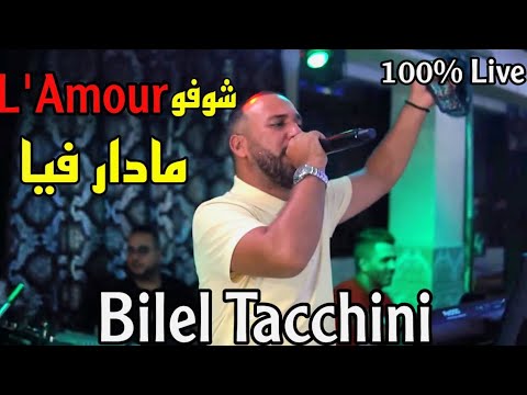 Bilel Tacchini - choufou l’amour madar fiya (Official cover Amine Babylone Live 2023)