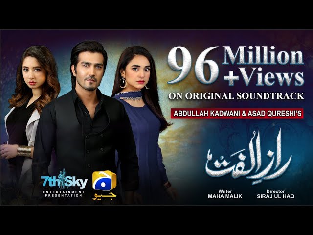 Raaz-e-Ulfat OST: Shahzad Sheikh & Yumna Zaidi's Emotional Journey 🎶