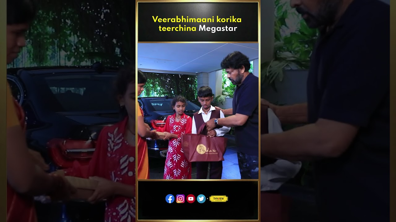 Chiranjeevi's Veerabhimaani Korika Triumph π