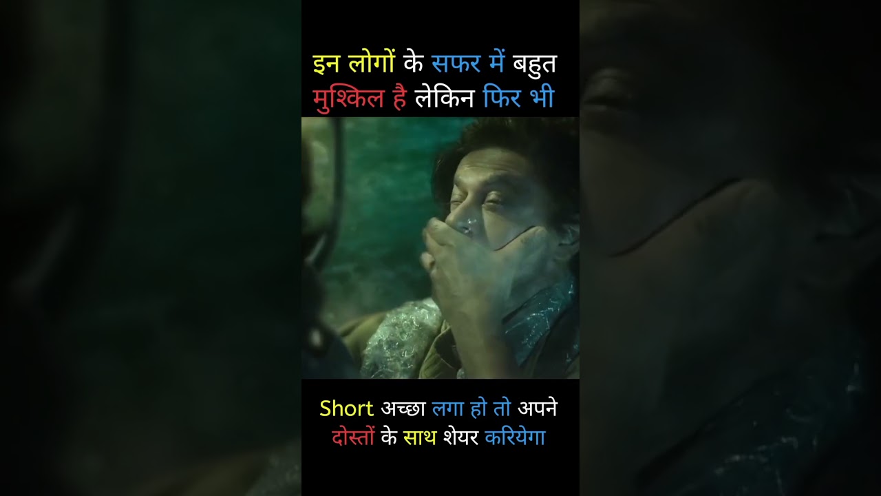 Dunki Movie Explained in Hindi π¬