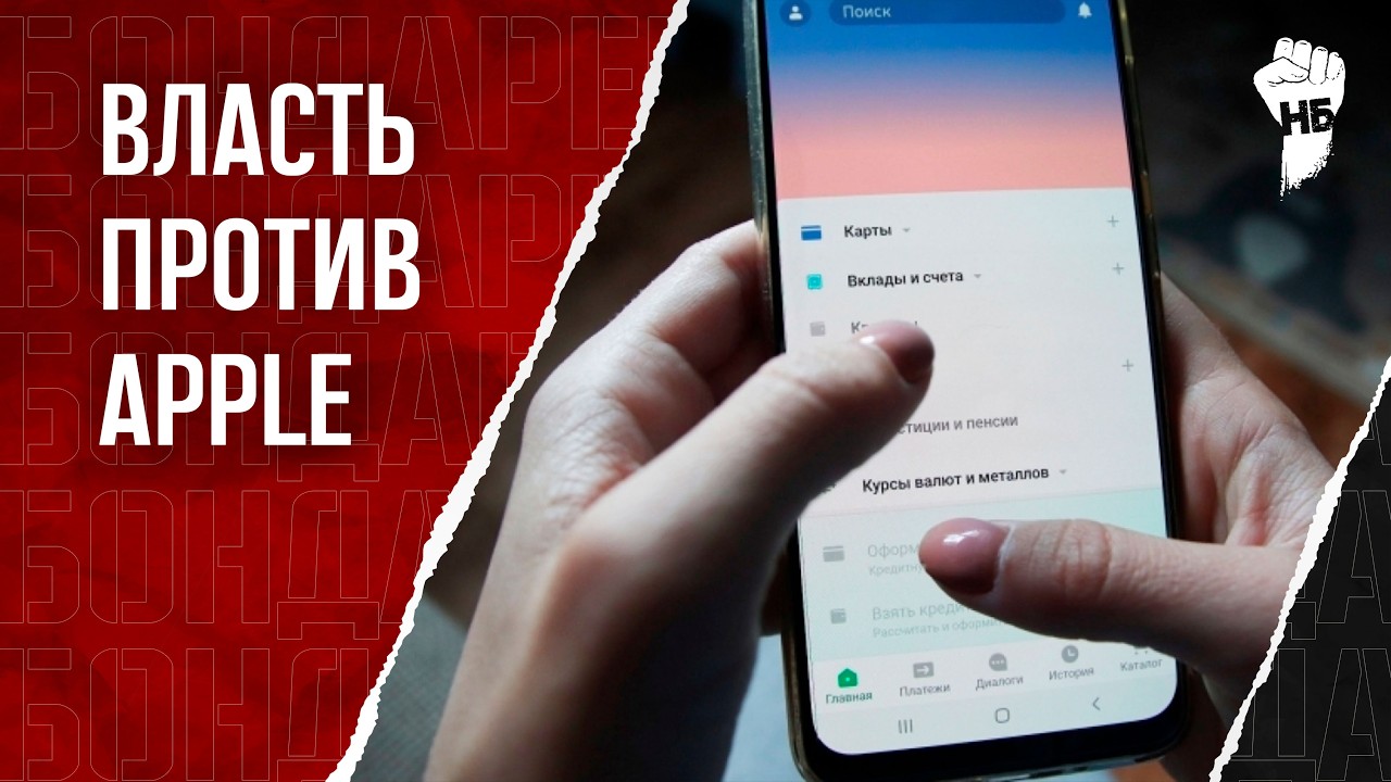 Россия ограничивает пополнение Apple ID с мобильных 📴