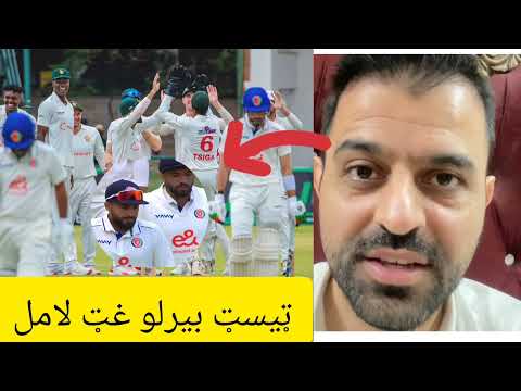 Main Reason of Afghanistan Lost test to Zimbabwe 2025