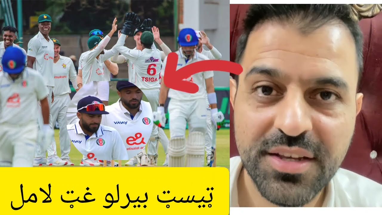 Key Factors Behind Afghanistan's Test Loss to Zimbabwe in 2025 π
