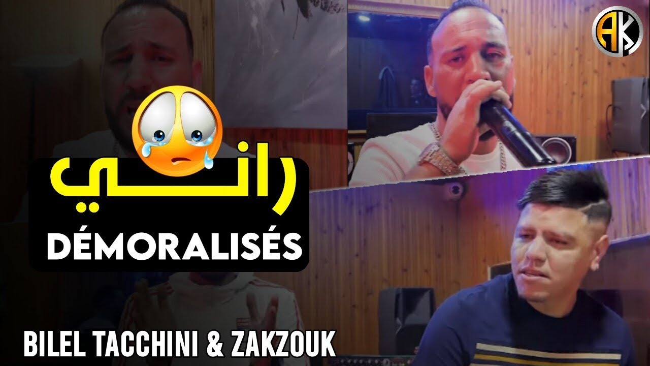 Bilel Tacchini, Kader Zakzouk & Rani: Nouveautés 2022 🎶