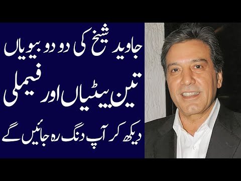 Javed sheikh biography 2025 | age| family| father| mother| wife| sister| daughters| movies