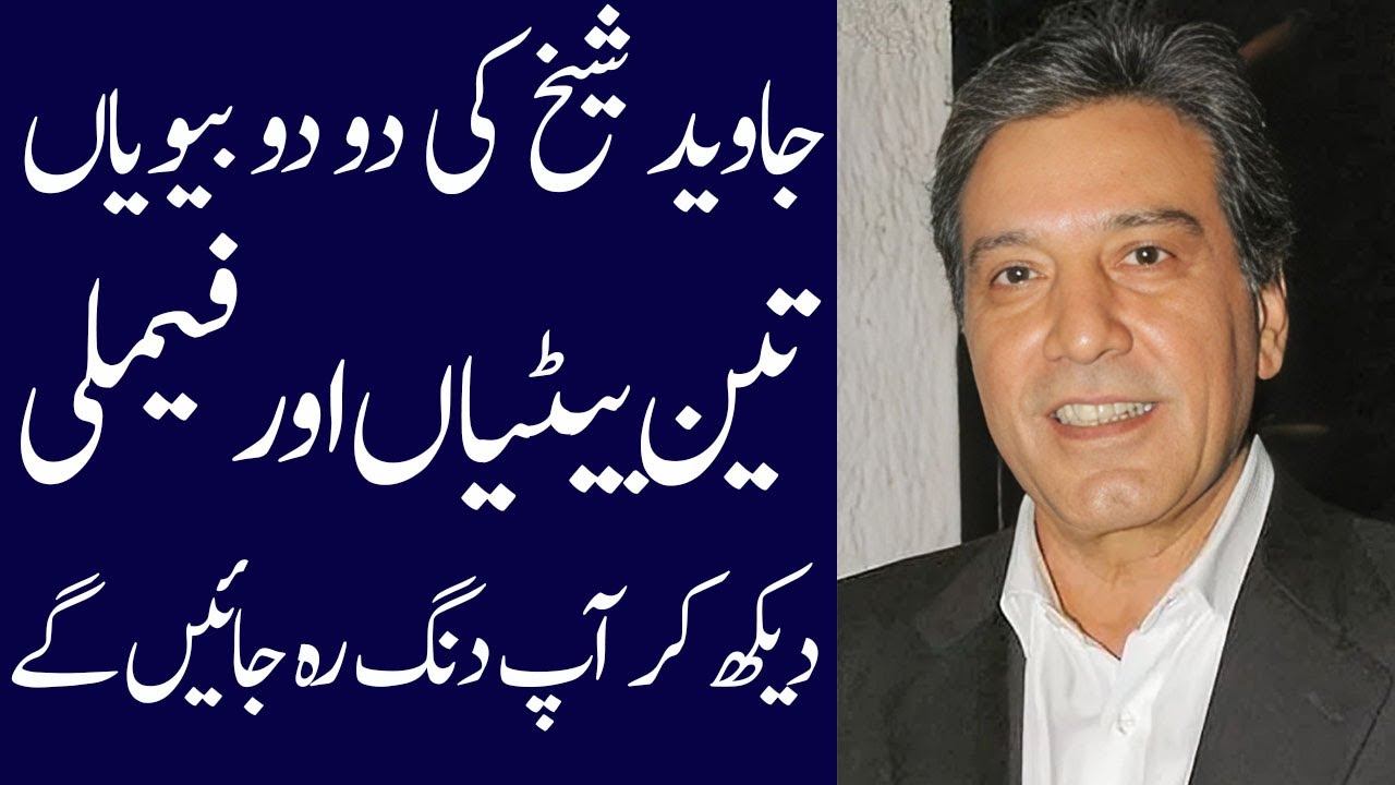 Javed Sheikh Biography 2025: Age, Family, Movies & More 🎬