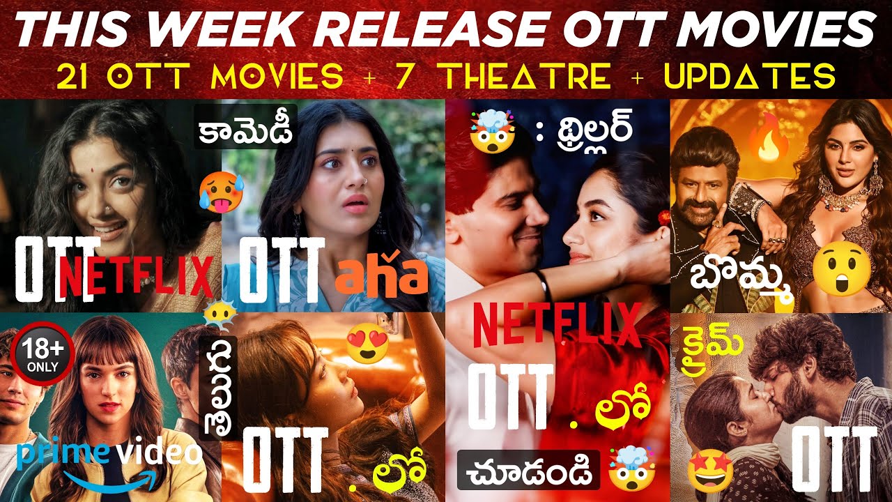 This Week's OTT Telugu Releases | 21 New Movies 🎬