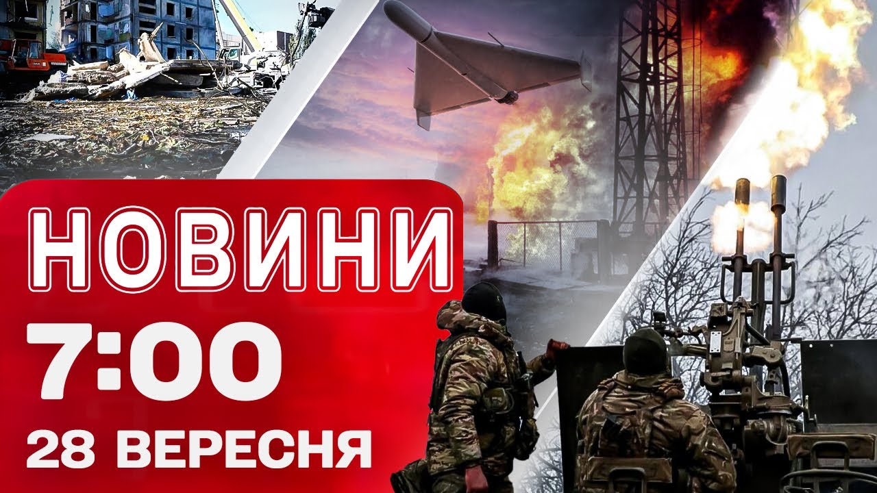 Україна під масовою атакою: міста здригаються від вибухів 🚨