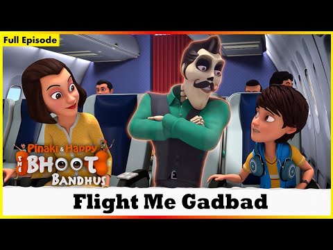 ಭೂತ ಬಂಧಸ್ - ಫ್ಲೈಟ್ ಮಿ ಗಡಬಡ್ ಪೂರ್ಣ ಎಪಿಸೋಡ್ 31