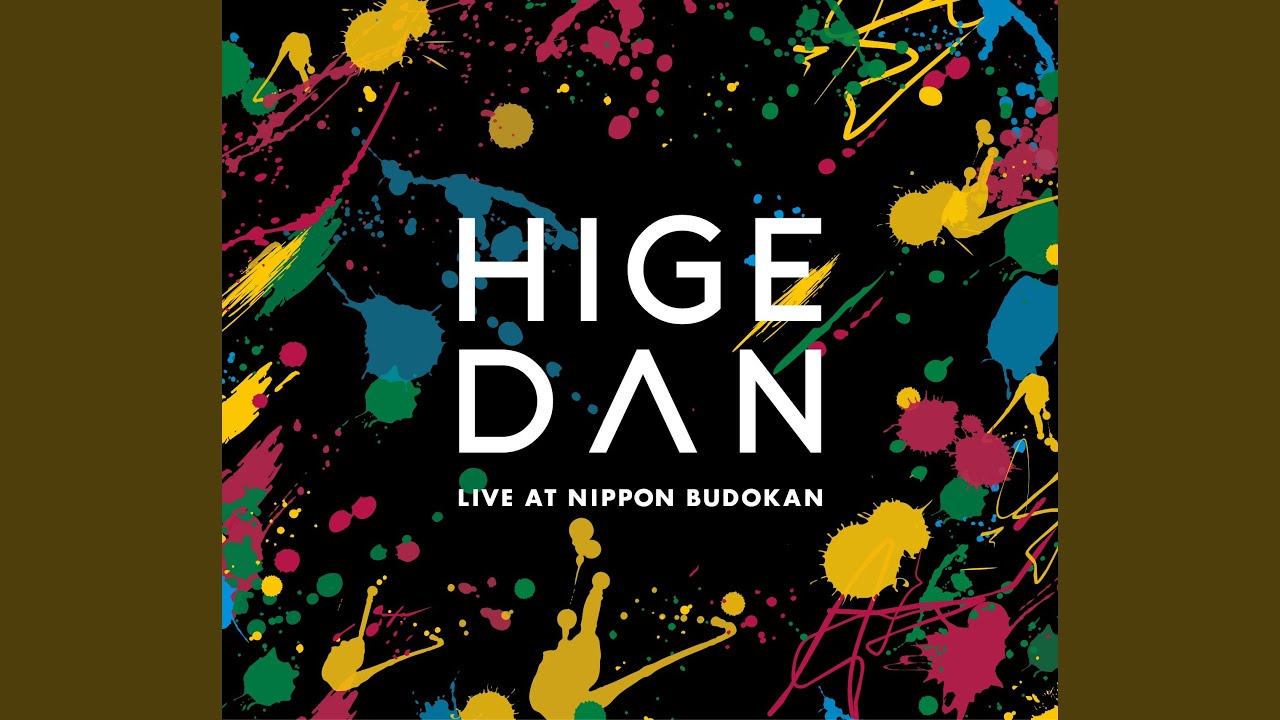 55 Official HIGE DANdism - 55 (LIVE) @ Nippon Budokan 🎶