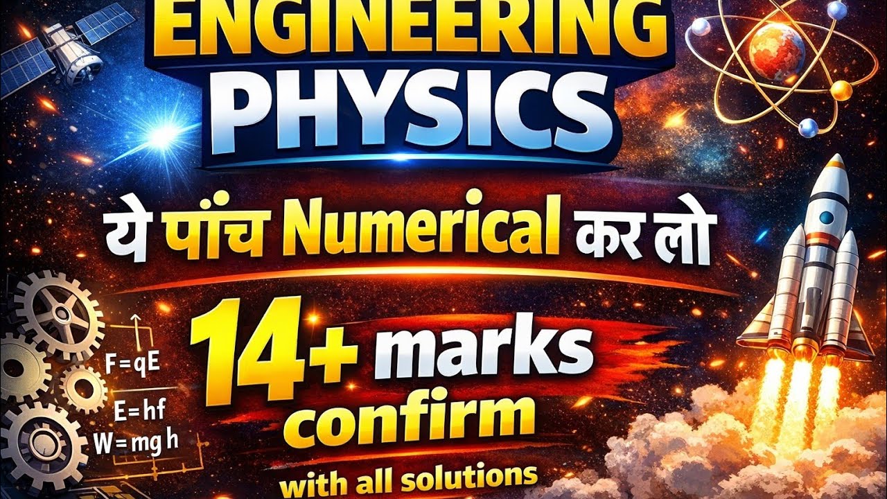 Engineering Physics Most Important Numerical Questions  | RGPV 1st and 2nd semester 