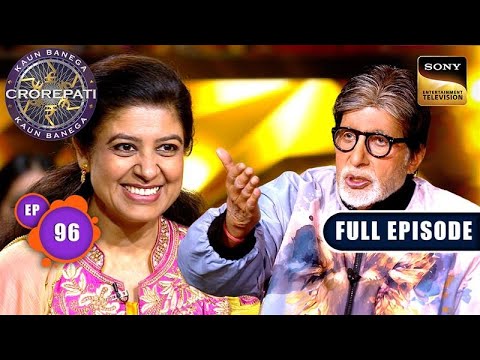 Parivar Ka Tyohaar | KBC S17 Ep 96 | Full Episode 🎉