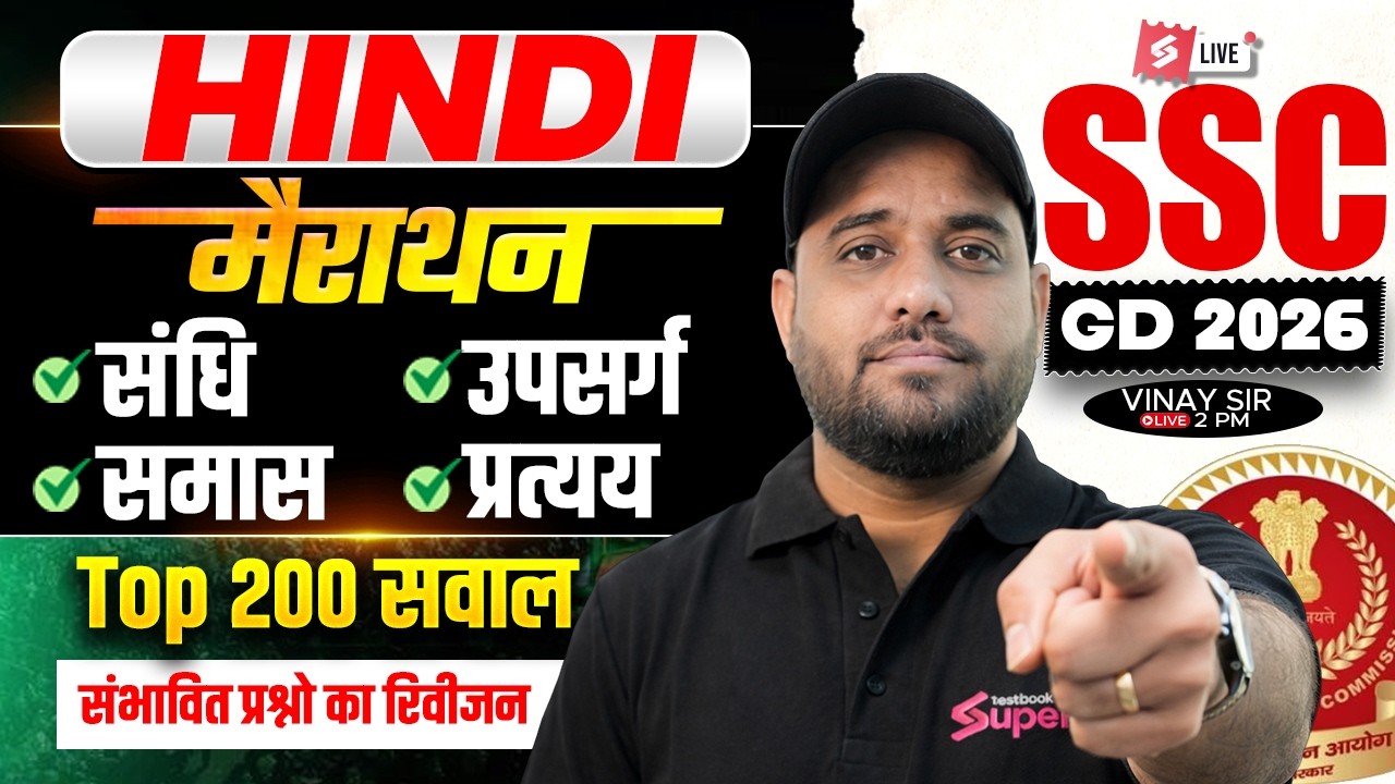 SSC GD 2026 Hindi Marathon Class by Vinay Sir 📝