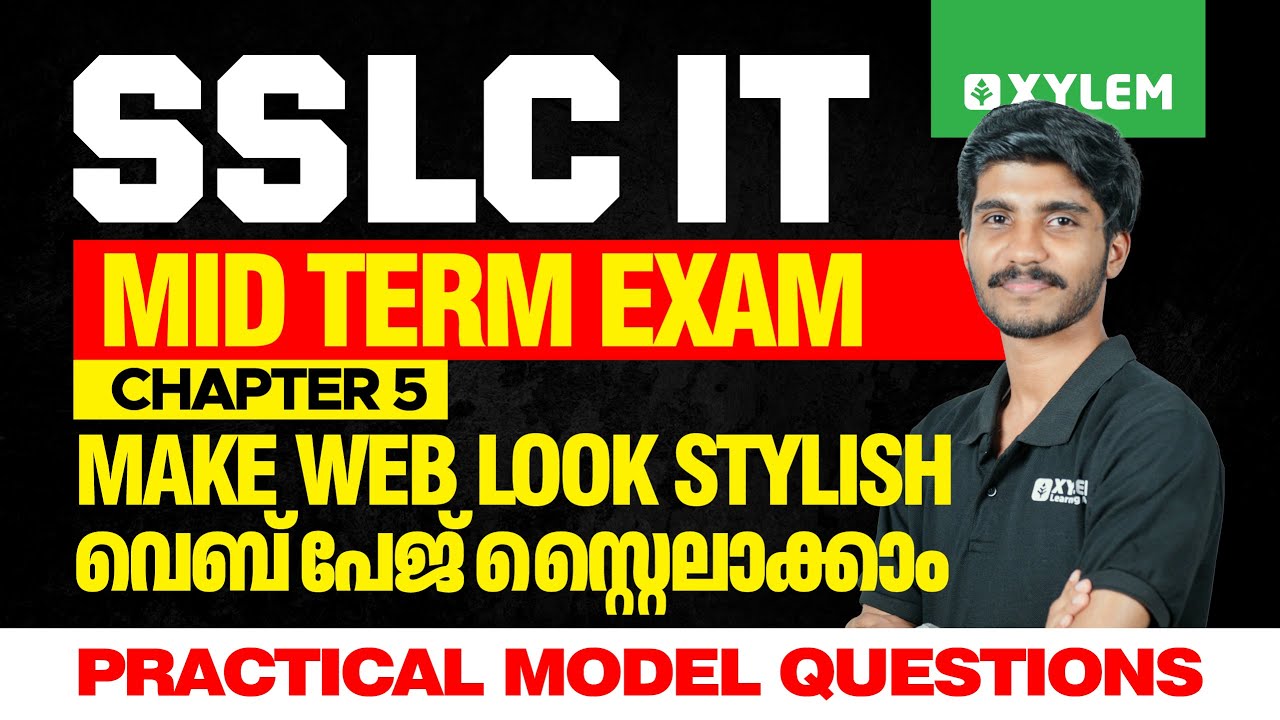 SSLC IT Mid Term: Chapter 5 Make Web Stylish 📱