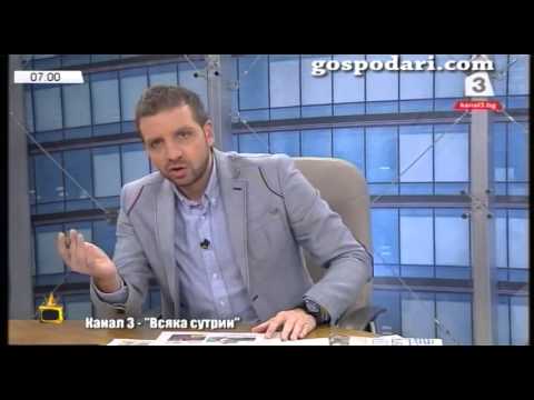 Урок по сваляне на жени от Патарински