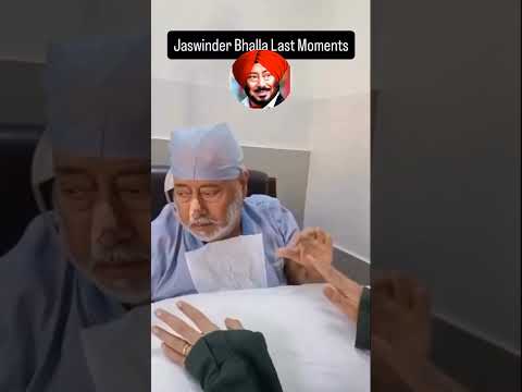 Jaswinder Bhalla Hospital Video | Legendary Punjabi Comedian| Carry on Jatta 4 | Gippy Grewal | #rip