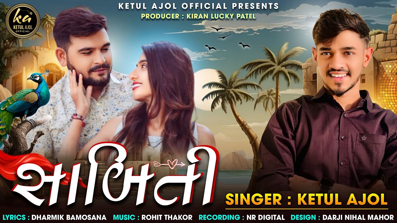 Saabiti Song by Ketul Ajol 🎶 | Romantic Love Song 2024