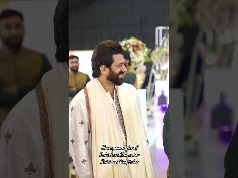 Humayoun Ashraf Pakistani film actor #youtubeshorts #shortsvideo #shorts #wedding #youtube
