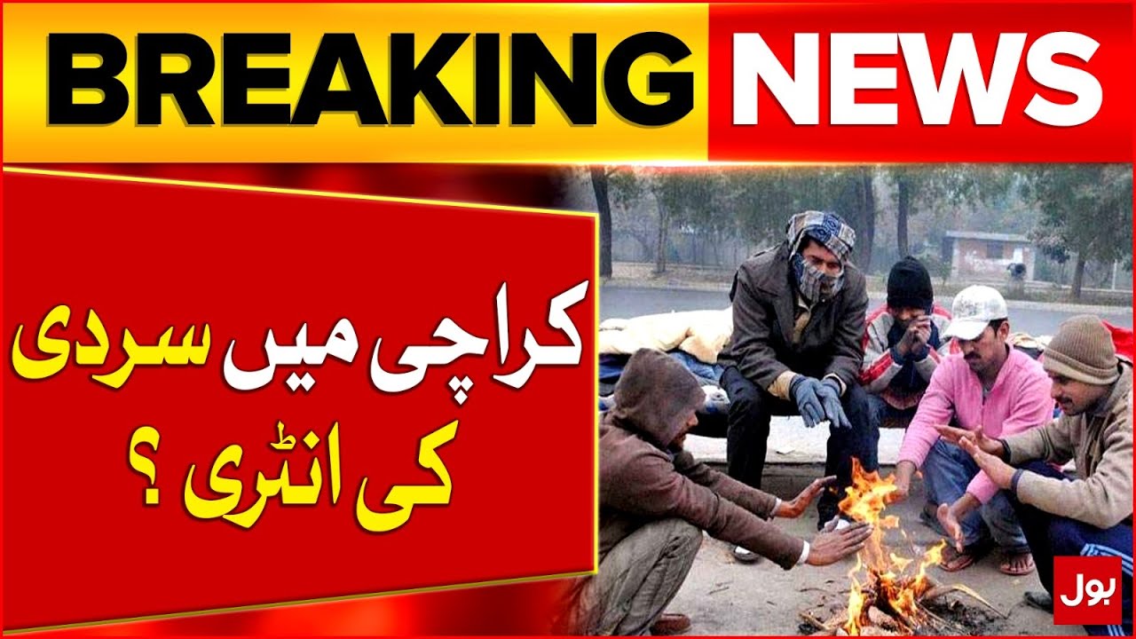 Karachi Weather Today: Latest Updates & Breaking News 🌤️